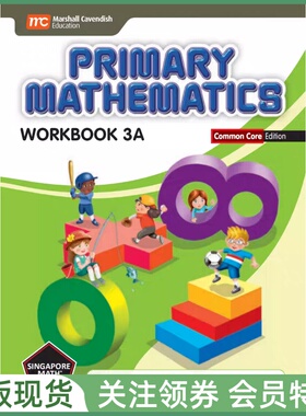 新加坡小学数学 Primary Mathematics Workbook 3A 三年级上练习册 美版 赠答案