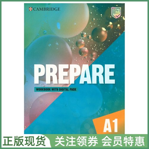 剑桥英语证书等级考试中学青少英语通用教材
