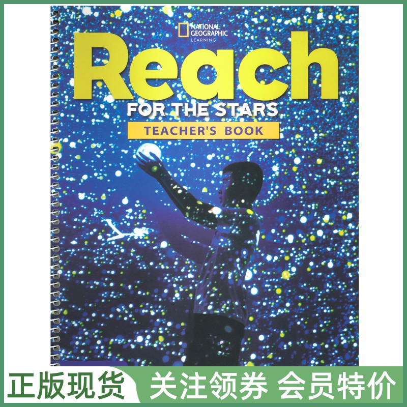 NGL幼儿英语ReachfortheStars