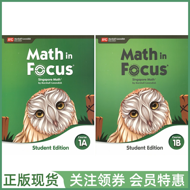 新加坡小学数学MathinFocus