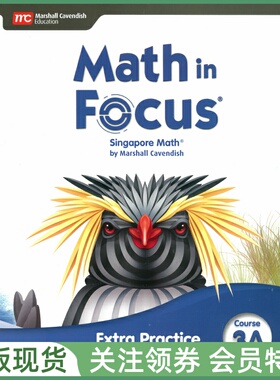 新加坡初中数学教材 Math in Focus Singapore Math Extra Practice and Homework Course 3A 八年级上册练习册Marshall Cavendish