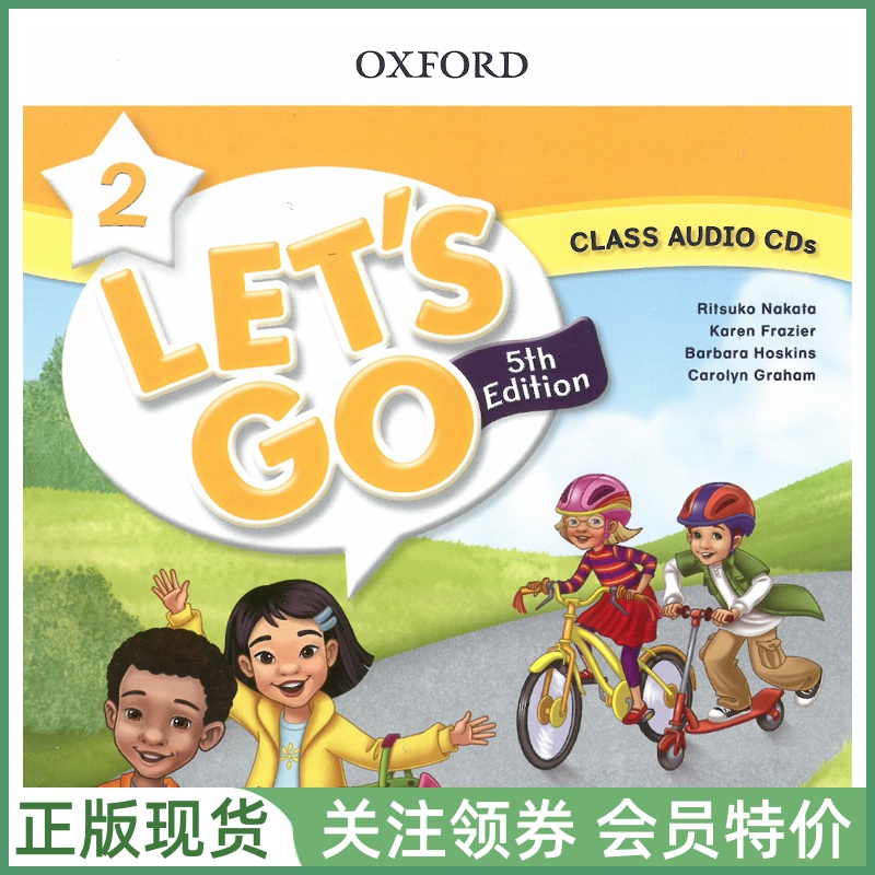 牛津少儿英语教材Let'sGo