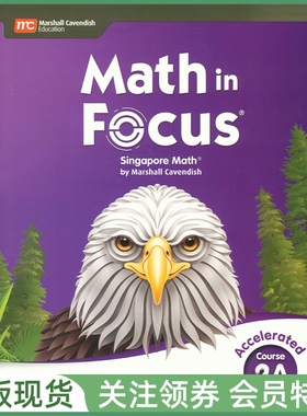 新加坡初中数学教材 Math in Focus Singapore Math Student Edition Accelerated Course 2A 快班七年级上册学生用书
