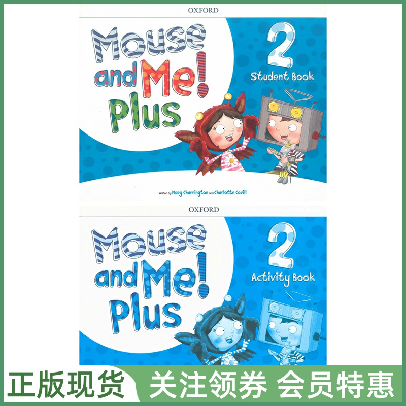 牛津出版的一套高性价比幼儿英语教材