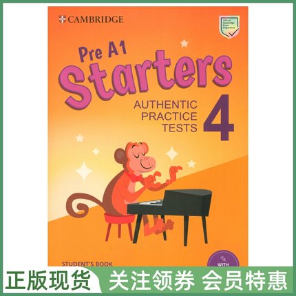 剑桥少儿英语等级考试全真试题 Cambridge Authentic Practice Tests Starters 4 with Answer andAudio 一级真题1册3套带帐号题库