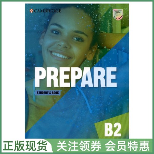 剑桥证书考试备考教材Prepare