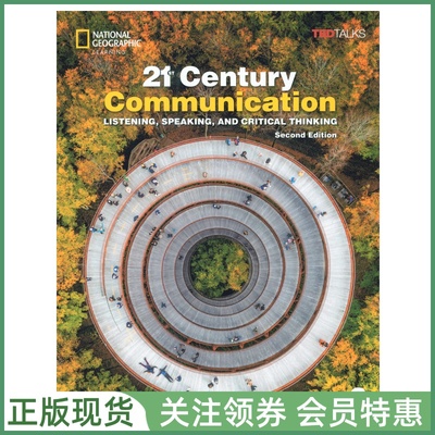 新版国家地理专项训练教材21CC