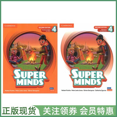 新二版剑桥少儿英语SuperMinds