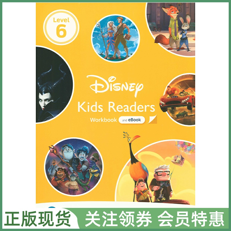 动画学英语DisneyKidsReaders