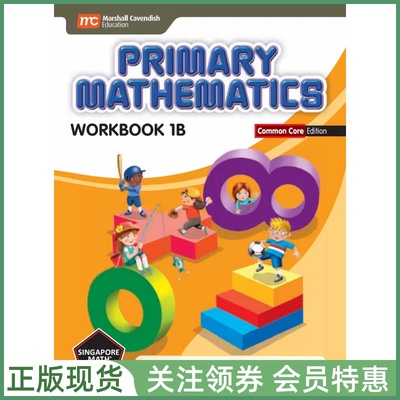 新加坡小学数学 Primary Mathematics Workbook 1B 一年级下练习册 美版 赠答案
