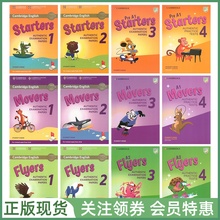 剑桥YLE真题集 剑桥少儿英语考试全真试题 Starters movers flyers 1 2 3 带小程序资源 备考资料 Cambridge Practice Test Papers