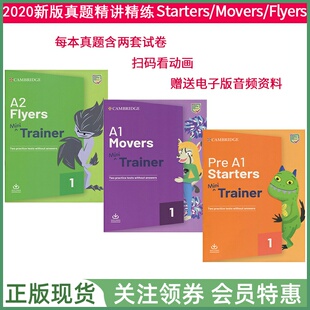 剑桥少儿英语考试真题训练 Mini Trainer Starters Movers Flyers Authentic Papers 一二三级全真模拟试题 配音频答案 cambridge