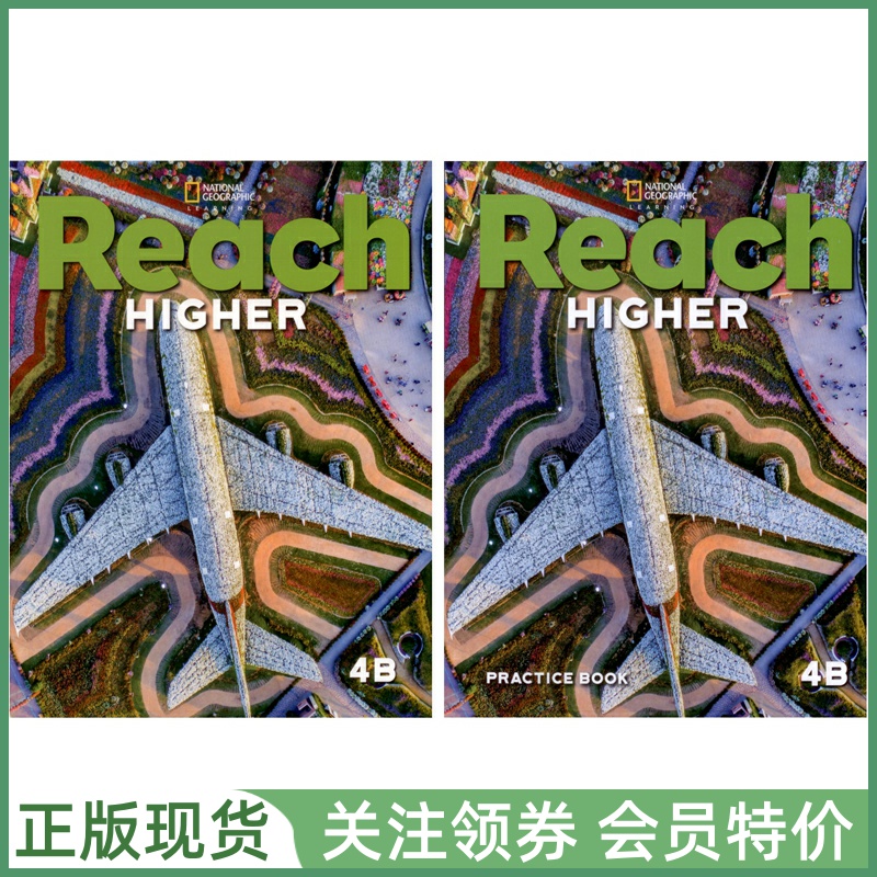 国家地理少儿英语ReachHigher