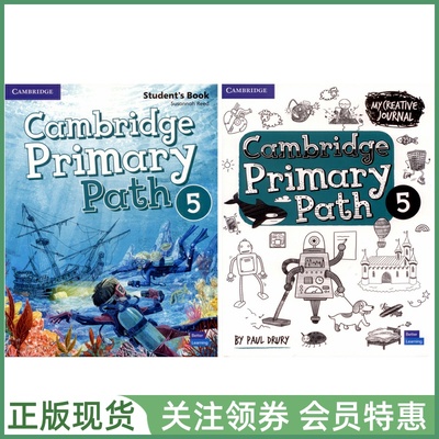 剑桥少儿英语教材PrimaryPath