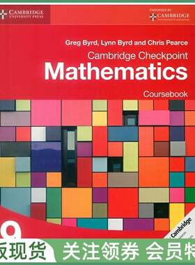 剑桥中学数学教材 Cambridge Checkpoint Mathematics Coursebook 9 九年级学生用书
