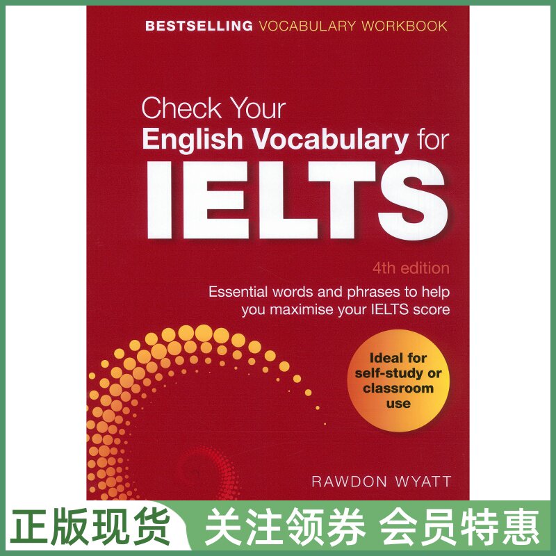 英语词汇检测CheckVocabulary图片