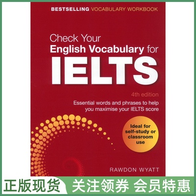 英语词汇检测CheckVocabulary