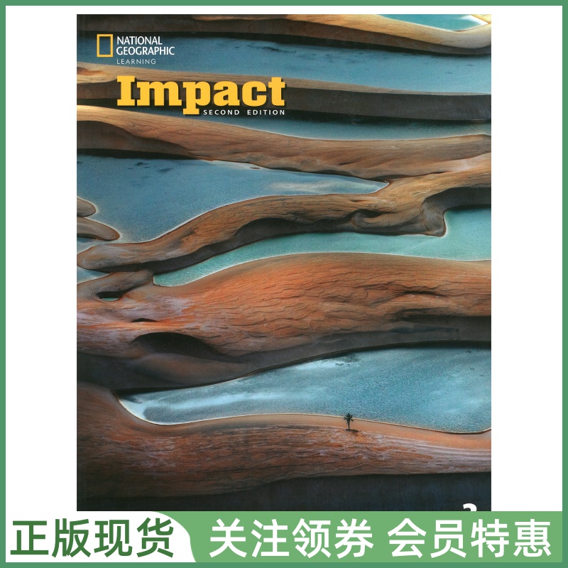 外语语学校使用的国家地理教材Impact第二版