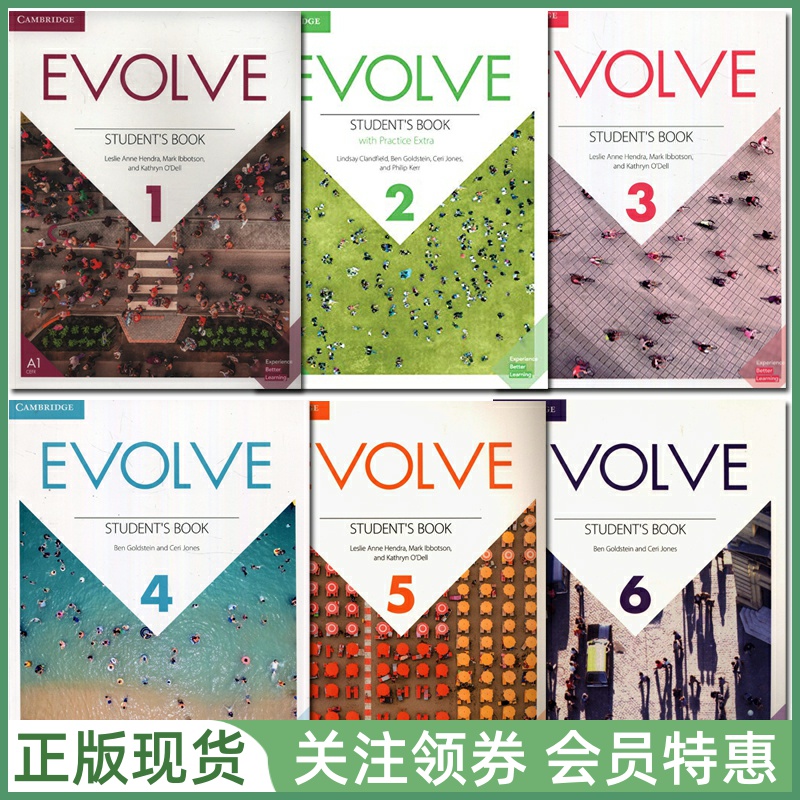 剑桥英语口语进展教程 Cambridge Evolve 123456 学生用书练习册 视听练习册 音频光盘 教师用书 白板软件 测试软件 成人教材