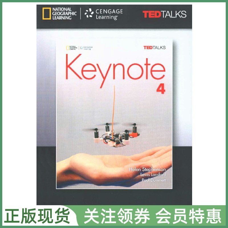 国家地理成人英语教材 Keynote American English Book 4 Audio CD and Video DVD Package 美音版四级音视频光盘盒装 NGL