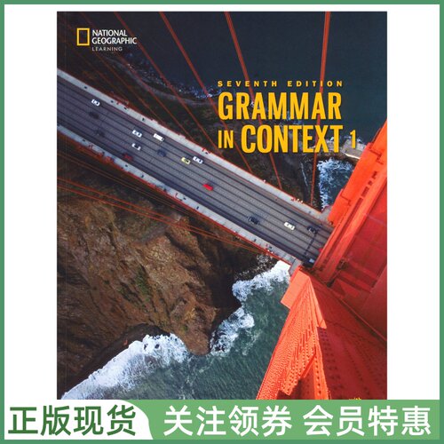 NGL情境语法GrammarinContext