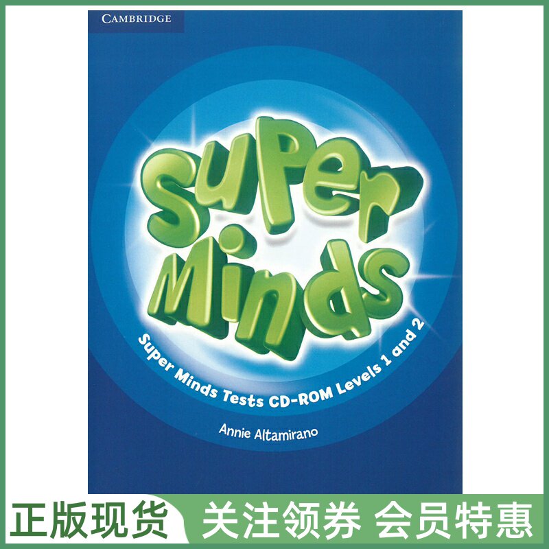 剑桥少儿英语SuperMinds英音版