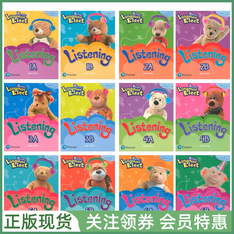 培生少儿英语教材PrimaryElect