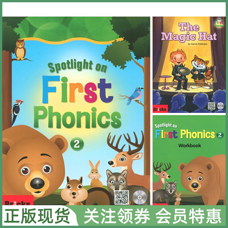 少儿自然拼读教材FirstPhonics