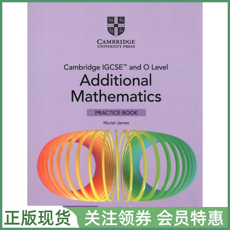 新版剑桥国际高中教材 Cambridge IGCSE and O Level Additional Mathematics Practice Book with Digital 附加数学 练习册