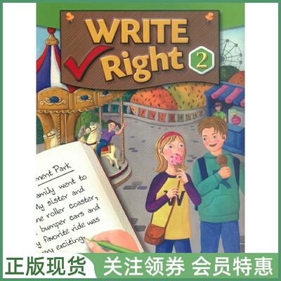 少儿英语写作教材WriteRight
