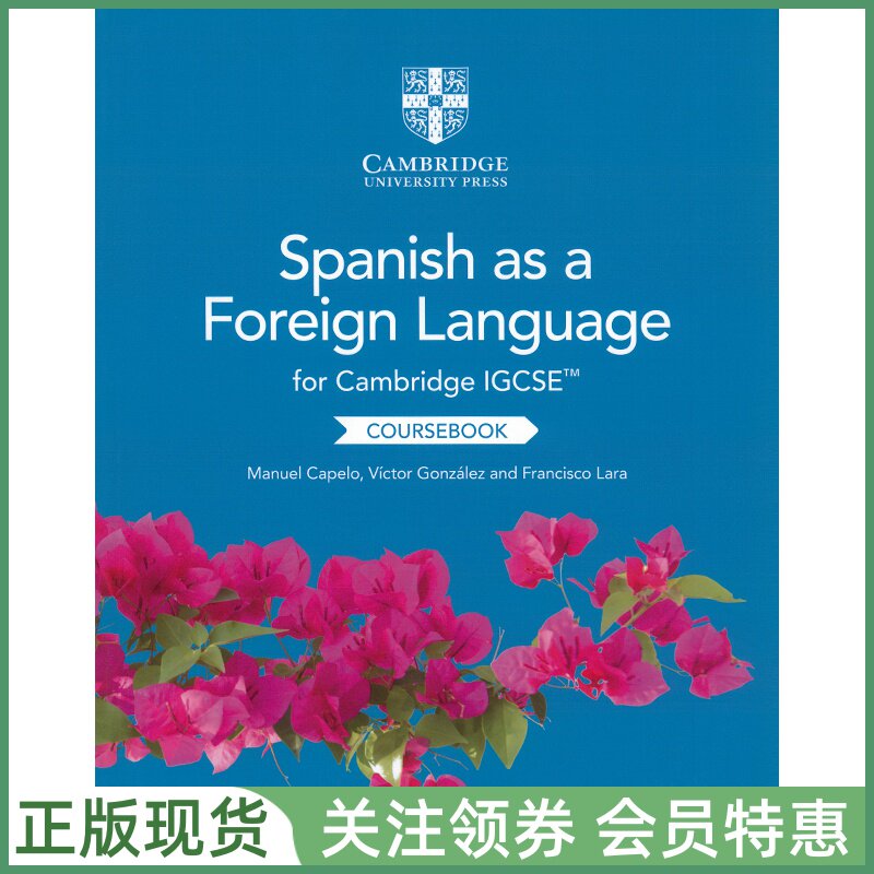 新版剑桥国际高中教材 Cambridge IGCSE Spanish as a Foreign Language Coursebook with Audio CD 外语西班牙语 学生用书带光盘