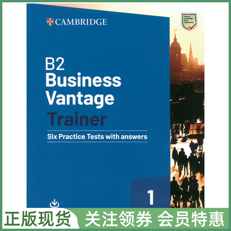 剑桥商务英语真题BECTrainer