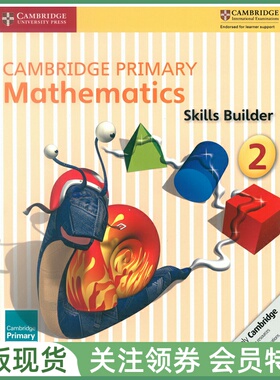 剑桥小学数学教材 Cambridge Primary Mathematics Skills Builder 2 二年级技能训练练习册