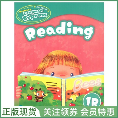 朗文英语PrimaryLongmanExpress