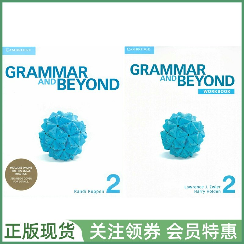 剑桥出版的从真实情境中学习语法的教材