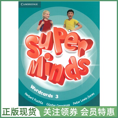 剑桥少儿英语SuperMinds英音版