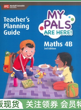 新加坡小学数学 MPH MY PALS ARE HERE Maths 3rd Edition 4B Teacher's Planning Guide 四年级下教师用书