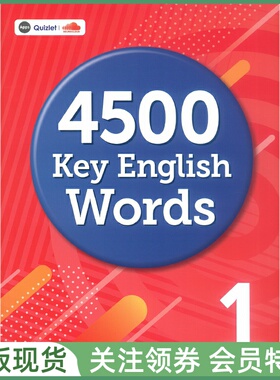 Seed Learing英语核心词汇训练教材 4500 Key English Words Book 1 一级学生用书 带APP 少儿小学初高中词汇量扩充单词练习