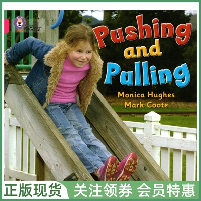 柯林斯大猫英语分级阅读BigCat