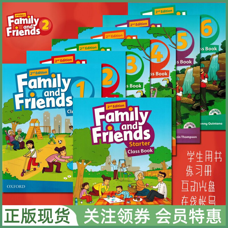 牛津少儿英语Family&Friends