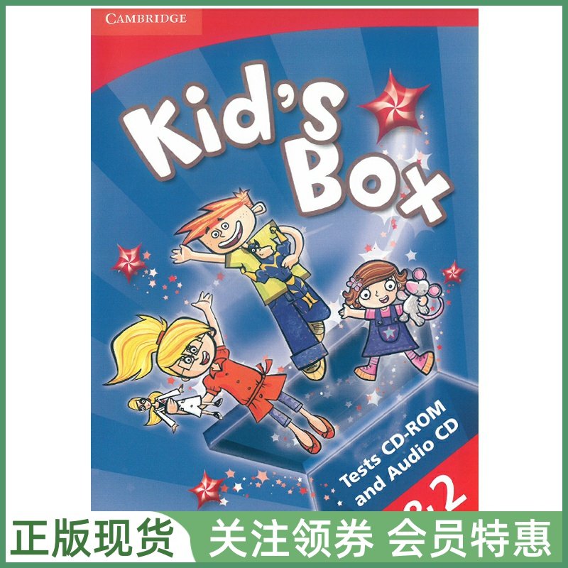 剑桥国际少儿英语Kid'sBox