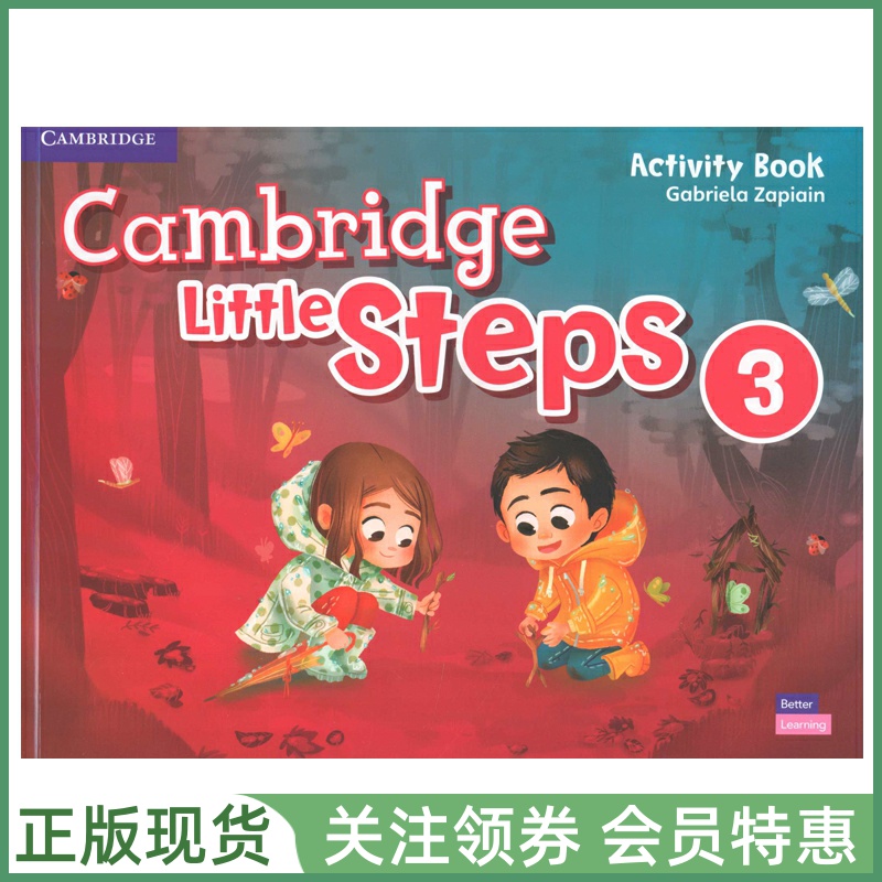 剑桥幼儿英语教材LittleSteps