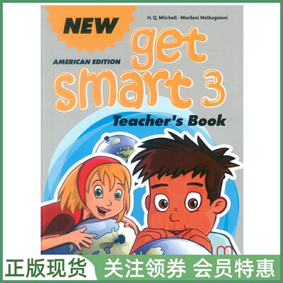 MM出版NewGetSmart