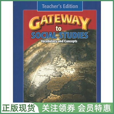 国家地理K12学科教材Gateway