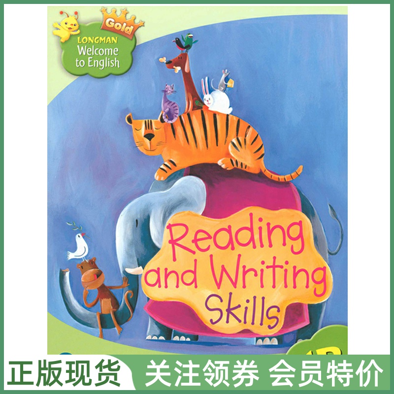 朗文少儿英语WelcometoEnglish