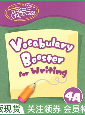 培生朗文小学英语教材 Primary Longman Express 2nd Ed Vocabulary Booster for Writing 4A 四年级上册 词汇练习本 朗文快车PLE