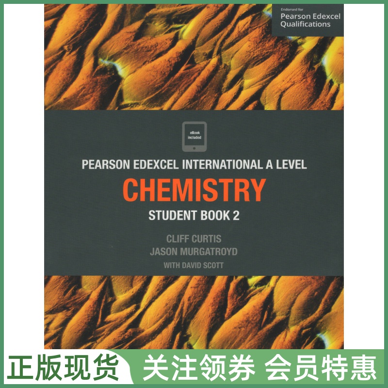 爱德思教材EdexcelALevel