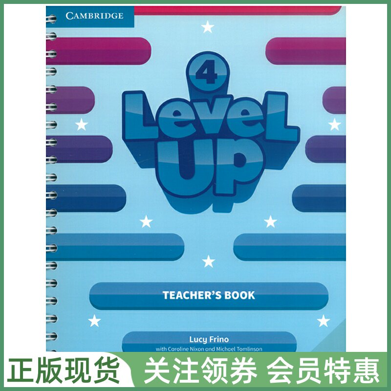 剑桥少儿英语教材LevelUp