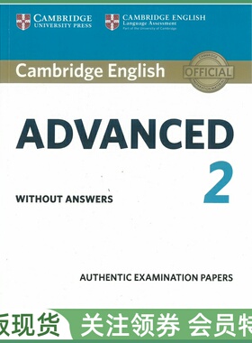 剑桥证书考试真题集 Cambridge Examination Papers Advanced 2 CAE二册送答案