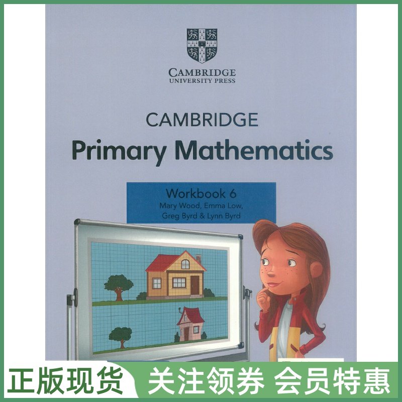 新版剑桥小学数学PrimaryMath